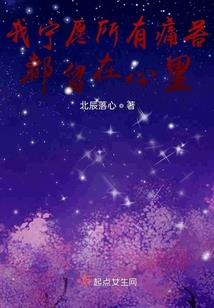 古界妖道