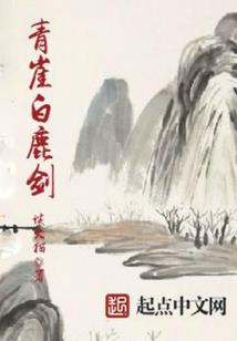 修仙恶人模拟，女主都要追杀我！