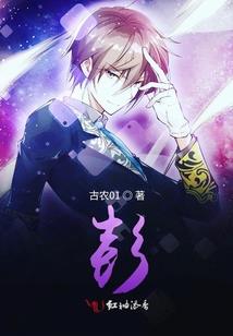魔帝大宝
