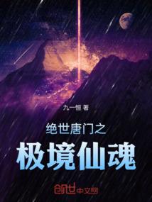银色黎明的守望者