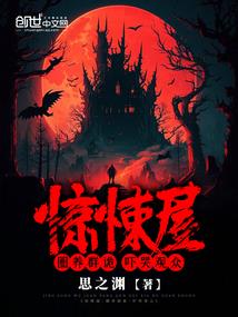 再现齐天