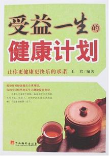 禁飞区