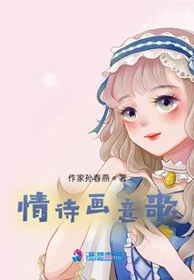 昼铭夜逝