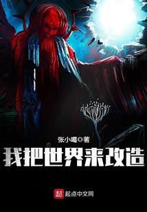 重生之校园灵异事件簿