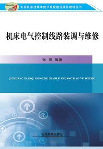 网游之梦想之旅