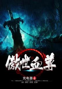 浪漫维也纳