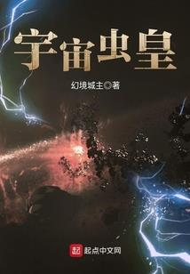 异人观世界