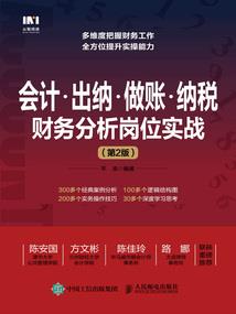 探险笔记之鬼袭人