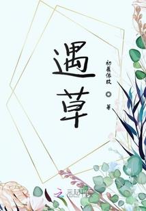 爱你是我今世的宿命