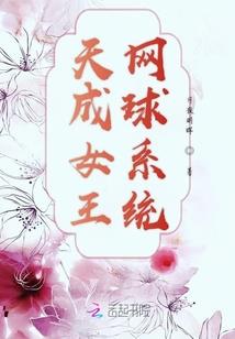 逐剑闯天涯