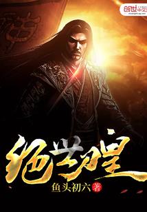 重生时尚女王