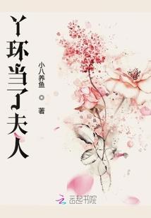 仙锋凡尘