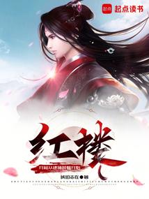 撕裂终结1