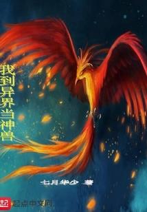 王者强修仙