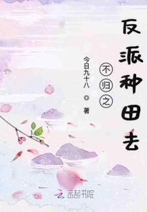 危进化