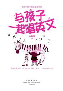 仙与侠生