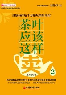 神王魔主