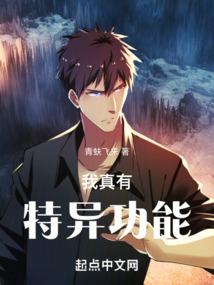 绝世剑仙叶辰