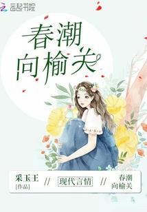 江湖小机灵
