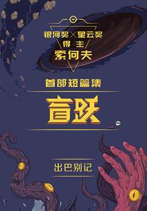 我真的是导演！