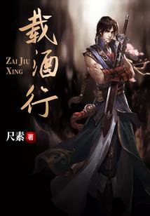 网游之界域传说