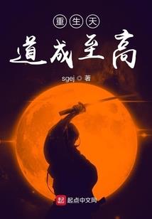异世拘魂