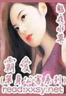 碧血苍穹