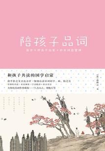 创世惊情