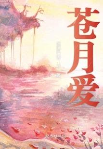 女孩子就是要口是心非才可爱