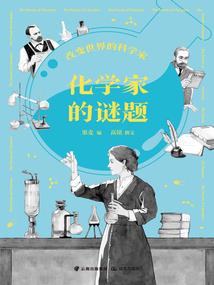 在下烂好人