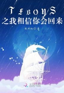 许一生于你朝闻夕死
