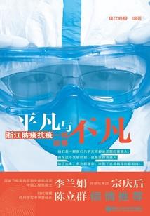欧气慢慢