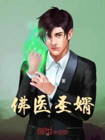 此世阴阳
