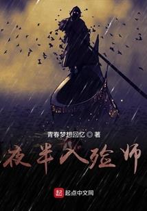 武林别传