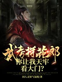 穿书后，男主成了我腿部挂件