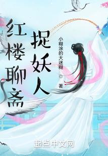 异界炎尊