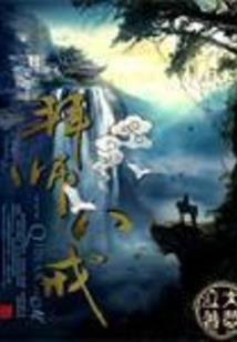浮尘世事
