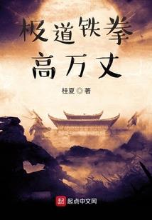 重回原始社会