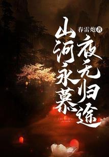打翻前世柜之代嫁丫鬟
