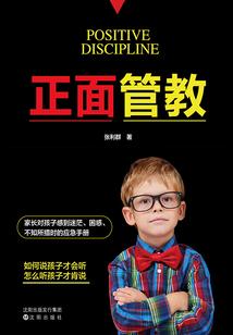 在下张逸风
