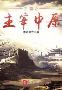 宇初至尊