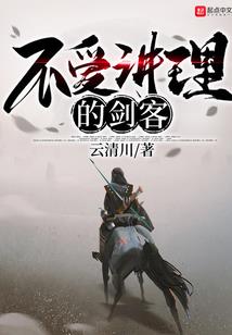 唤灵之殇
