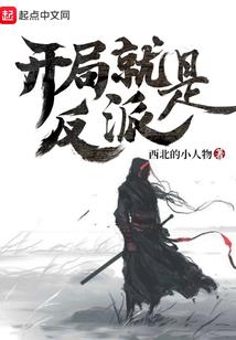 隋唐之旅