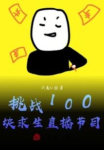 穿越之庶女重生