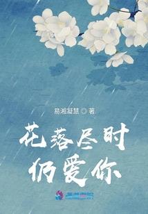校草看好你的小跟班