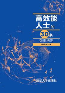 黑炎烈豹