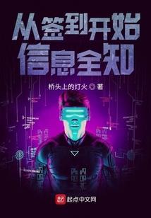 梦CNCS