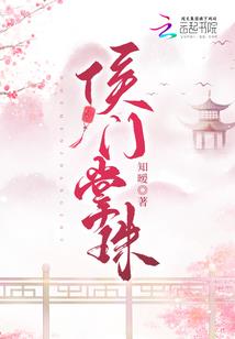 爆笑欣儿：极品宠妃