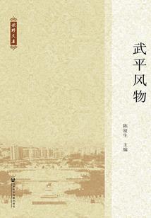 万界——起源帝国