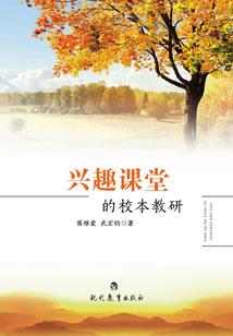 一生的挣扎